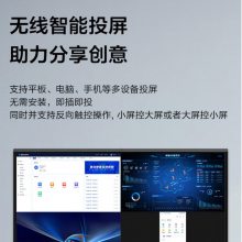 PHILIPS（飞利浦）65 视频会议一体机4K触摸屏电子白板 1200W摄像头麦克风
