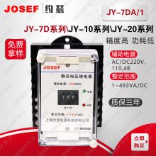 JY-7DԴֱѹ̵ JOSEFԼɪ С ں˵糧