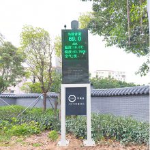 江苏宁静小区噪声监测管理系统 南京苏州娱乐噪声扰民区域监测站