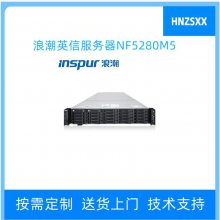 ˳NF5280M3ʽ2UM4/M5ȵԴģп