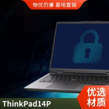 ø߶˱14ThinkPad T14p 2023 ᱡܹʦרҵ