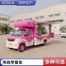 社区水果蔬菜配送车 便民商品展示车-多功能售货车