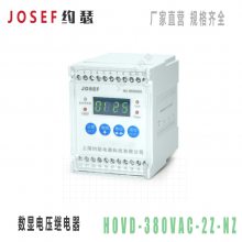 HOVD-380VAC-2Z-NZԵѹ̵ JOSEFԼɪ 2Z 0.1-10S 380V