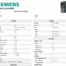 ӱƵ6SL3220-3YD12-0UB0G120XA  1.1kW