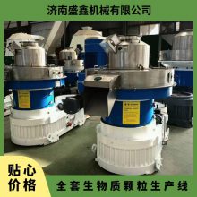 全套生物质颗粒生产线 木屑颗粒机环模制粒成型设备