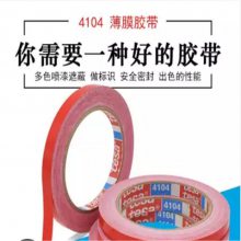 ɯtesa4964˫潺 PVC˫潺