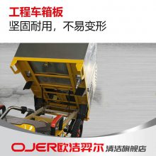欧洁羿尔 OJER 三轮高压清洗车 QXC-K13 金彭底盘，本田动力
