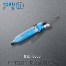 ձTOKU|՚ݽzMID-8P MڷǶƷ a(chn)Ʒb