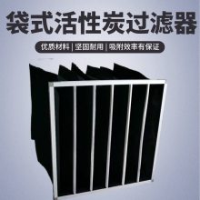 电子医药食品行业F5F6F7F8F9中效袋式过滤器板式纤维状活性炭滤网