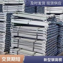 剪力墙新型加固件 钢背楞生产厂家 租赁支撑体系
