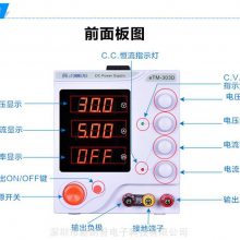 ͬeTM-303DȶԵԴ90W30V3A