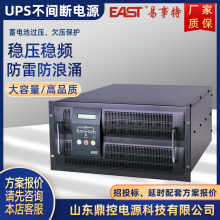 EAST易事特OR15KH(3/1)在线式UPS不间断电源15KVA13.5KW外接电池