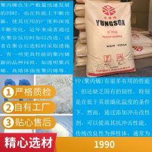 PP ̨ ̨ 1990 粼  չ ʳƷ ޷Ĳ