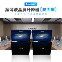 Aosensʢ Һ һػʾ43˫