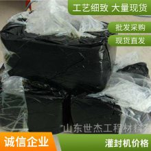 地面裂缝注射式灌缝胶 路面缝隙开裂修补灌封胶 环氧树脂胶 封缝修复