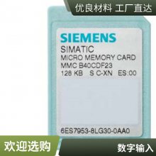 6ES7952-0KF00-0AA0 64KB S7-400 濨 S7-400PLC