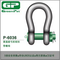 ԭװںGreenpinλж Pж P-6036 120tж
