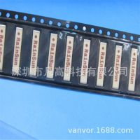 AN1603-433M陶瓷天线 433MHZ内置贴片安防天线 16*3mm RAINSUN