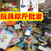 澄海玩具厂家批发库存外贸称斤儿童玩具地摊礼品直销地推促销赠品