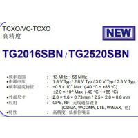 EPSON TG2016SBN 26MHz 0.5ppm/SMD2016 TCXO 26M²