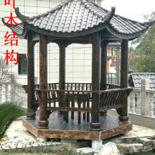专业制作户外木亭子 古建凉亭施工单位