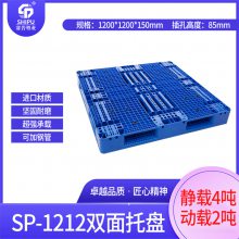 化工饲料行业塑料托盘-1212田字型网格塑料托盘