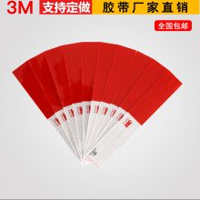 3M ʾ 983D 1⾵ Ƭװϼ3 3C֤ʶ