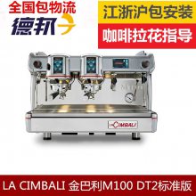 lacimbali m100˫/ͷרҵԶȻ