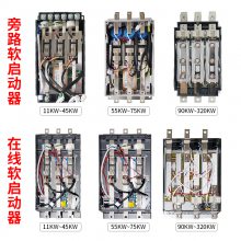 台达在线式内置旁路电机软启动器11/15/22/30/37/45/55/75KW