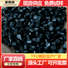 ɫTPU 70A7***80A8***90A9***98Aɫ۰TPUϿҼ۸