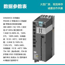 ԭװ G120Ƶ 6SL3210-1PE16-1AL1 ƹʣ1.5KW ˲