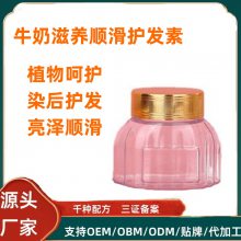 ţ˳ӯ󻤷 OEM 㷢ƽˮȻ˳޻