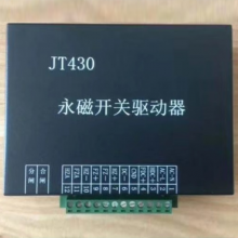 SW-200开关驱动器 矿用永磁机构驱动器保护装置