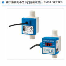 ձ kofloc ҺСͿн FM01 SERIES
