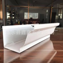 天津厂房用铝合金檐沟接水槽 铝合金天沟厂家 成品天沟上门安装