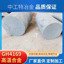 йұ Inconel 718ϽԲ GH4169Բ ͼ ޷