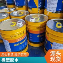 耳机瞬间胶 橡胶塑料快干胶 家具木材粘胶剂 PVC亚克力胶水