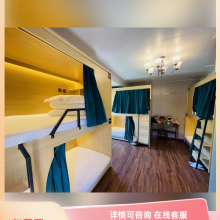 ��ʥͬ���� �羺�Ƶ�̫�ղ����´� ���������� ʵľ˫�㴲