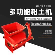 ������ �ƶ�ʽ�綯���ʹ������� �����������ᴫ�����������