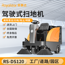 ´RS-DS120ɨػõ綯๦ɨسѧУվ