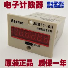 数控冲床系统CK德国库伯勒KUBLE B16.21.7.267冲床电子计数器