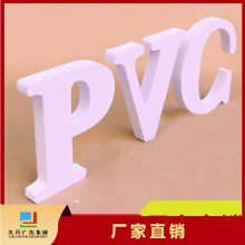 PVC字 雪弗字 户外门头可定制 招牌 背景墙 可制作