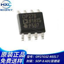 OP27GSZ-REEL7 SOIC-8  ŴоƬIC ǰѯ