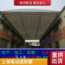 上海户外遮阳棚移动雨棚生产厂家大型可电动伸缩推拉棚定制活动遮阳蓬仓库雨棚定做免费上门安装