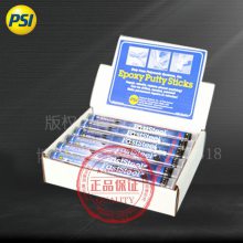 ůƬɰ۶©޲ʩPSI Faststeelٽ޲