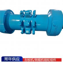 常年出售126S010102链轮组件 维修刮板机转载机 锻造驱动总成
