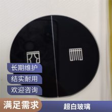 开关面板玻璃 触摸控制面板玻璃 来样丝印加工