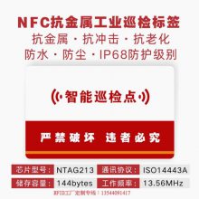  ѲNFC ntag216Ѳ쿨13.56Ѳ̹14443AЭ