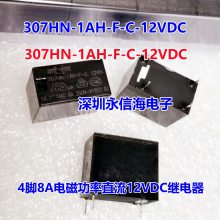 Դ̵5M5T-14B192-AA V23074-A1801-X17 12V 20A 307HN-1AH-F-C-12VDC