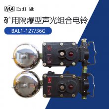 ӦøϵBAL1-127/36G÷